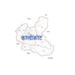 सिमकोट पूर्ण खोप सुनिश्चित गाउँपालिका