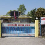 नदीजन्य पदार्थ उत्खनन रोक