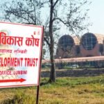 मौद्रिक नीति लगानी र उत्पादनमैत्री बनाउन चेम्बरको आग्रह