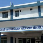 निःशुल्क स्वास्थ्य पोर्टल सुरु गरेपछि १२ सय बढीको उपचार