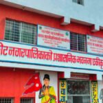 व्यवस्थित टर्मिनल भवन नहुँदा ‘एअर कन्ट्रोल’मा समस्या 