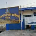 तोकिएकै समयभित्र राजस्व सङ्कलन चुनौती