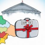 सम्पादकीय :   प्रयोगशाला सञ्चालनमा उदासिनता किन ?