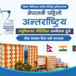 लुम्बिनी प्रदेशको बजेट खर्च ६७ प्रतिशत, कुन मन्त्रालयले कति खर्च ग¥यो ?