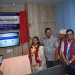विराट मेडिकल कलेजमा नेपालकै पहिलो अन्तर्राष्ट्रिय न्यूक्लियर मेडिसिन सम्मेलन, नेपाल–भारत–बंगलादेशका विज्ञ एकै मञ्चमा
