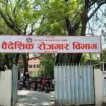 सम्पादकीय : अपराधन नियन्त्रणमा चुनौती