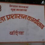 विद्यार्थीलाई शैक्षिक सामग्री र स्कुल ब्याग वितरण