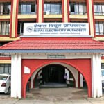 उद्योग विभागका अधिकांश सेवा अनलाइनमा