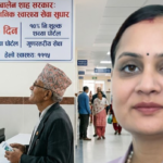 बाँकेको ग्रामिण क्षेत्रका औषधि पसलको अनुगमन