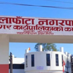 युट्युब हेरेरै व्यवसायिक कृषिमा शेर्पा