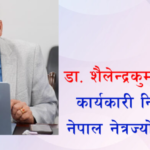 नागढुङ्गा सुरुङमार्गले समृद्धिको आशा जगाउँदै