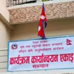 भिरबाट लडेर महिलाको मृत्यु