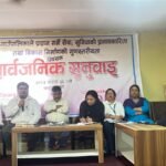 बेलौरीमा चार विद्यालय समायोजन