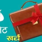 चार जिल्लाको विद्युत सेवाको दिगोपनामा रुकुम प्रशासनको पहल