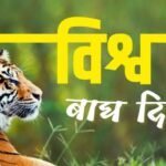 प्राकृतिक स्रोतमा आधारित कच्चा वस्तुमै सीमित सुदूरपश्चिमको व्यापार