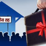 जानकी गाउँपालिकाको सेवा नयाँ प्रशासनिक भवनबाट सुरु