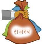 डिजिटल’ पहिचान प्रणालीप्रति नागरिकको आकर्षण बढ्दै