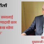 तरकारीखेतीबाट आर्थिक उपार्जनमा मोतिपुरका किसान