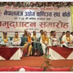 प्याब्सन सुर्खेतको आफ्‌नै भवन निर्माण अभियान सुरु