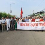 कर्णाली सरकारको ७० बुँदे बजेट कार्यान्वयन मार्गदर्शन : जथाभावी खर्चमा रोक, उपभोक्ता समिति गठन र ठेक्काको मापदण्डमा कडाई