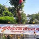 सुनसरी–सिराहा घटनापछि बाँकेमा सद्भाव र्याली