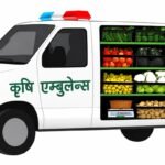 लुम्बिनीका मुख्यमन्त्री आचार्यले भदौ १ मा विश्वासको मत लिँदै