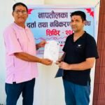 रास्वपाले लुम्बिनीका जिल्लामा विविध कार्यक्रमसहित मनाउँदै अन्तर्राष्ट्रिय युवा दिवस