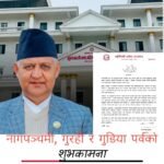 रोल्पा पहिरो पीडित परिवारलाई तत्काल राहत उपलब्ध गराउने सत्ता साझेदार दलको निर्णय