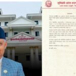 सम्पादकीय : प्रदेश संरचनालाई कमजोर हुन नदेऊ !