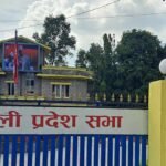 बाँकेमा एक महिनामा ३६ आर्थिक अपराधका मुद्दा दर्ता