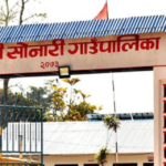 सम्पादकीय :  पुनर्निर्माणको कामले गती लेओस्‌