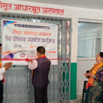 पहाडी क्षेत्रमा जलसञ्चयः स्थानीय विकासको आधार