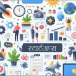 ‘मानसिक स्वास्थ्यका लागि योग र ध्यान आवश्यक’ 
