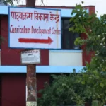 करदाता प्रोत्साहन उपहार कार्यक्रमलाई   सहजीकरण गर्न राष्ट्र बैंकको निर्देशन