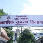 हेलो सरकार’मा एक वर्षमा ३२१ प्रतिशतले बढे गुनासा, एकीकृत प्रणाली विकास गरिँदै