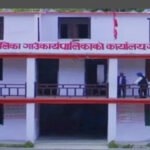 घुयँत्राे:हिजो मन्त्रालय थपेर पालिएका कर्मचारी, आज मन्त्रालय घटेपछि ‘घर जाने कि दुर्गम?’