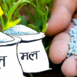 भ्रामक सूचना र दुष्प्रचारविरुद्ध युवाको भूमिका विषय कार्यशाला