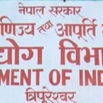 सुनसरी–सिराहा घटनापछि बाँकेमा सद्भाव र्याली