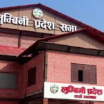 मध्यपश्चिम विश्वविद्यालय गर्‍यो ५४ लाख बढी सहयोग