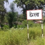 संविधानको पूर्ण कार्यान्वयनबाटै विषम परिस्थितिको निकास खोजिनुपर्छः मुख्यमन्त्री आचार्य
