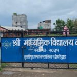 प्रमुख नदीमा जलसतह बढ्ने पूर्वानुमान 