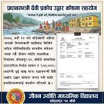 नारायणी नदीमा भेटिएका १७० शवमध्ये ४ जनाको सनाखत, ६८ शवको व्यवस्थापन