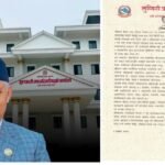 संविधानको पूर्ण कार्यान्वयनबाटै विषम परिस्थितिको निकास खोजिनुपर्छः मुख्यमन्त्री आचार्य