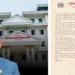 सम्पादकीय : अब राष्ट्रिय खेलकुदको मिति नसरोस्