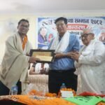 राष्ट्र बैंकद्वारा छ लघुवित्त वित्तीय संस्थालाई कारवाही