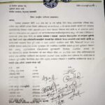 कांग्रेसको महाअधिबेशन प्रतिनिधिमा शारदाका मेयर भण्डारीकाे उम्मेदवारी