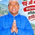 बनगाड कुपिण्डेकाे वडा नं ४ को नवनिर्मित भवन उद्घाटन