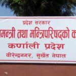 स्वकीयको विवरण अध्यावधिक गर्न म्यासेज !