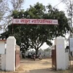 नमूना बस्ती पहिरोको उच्च जोखिममा