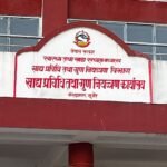 सम्पादकीय : चाडपर्वमा सडक सुरक्षाको चुनौती